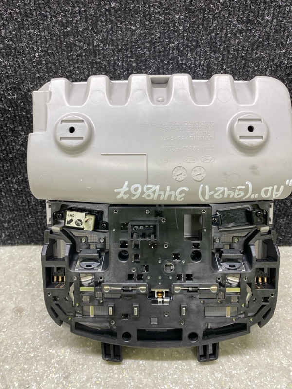 Плафон салона передний ELANTRA AD 16- 2017 2.0 G4NH