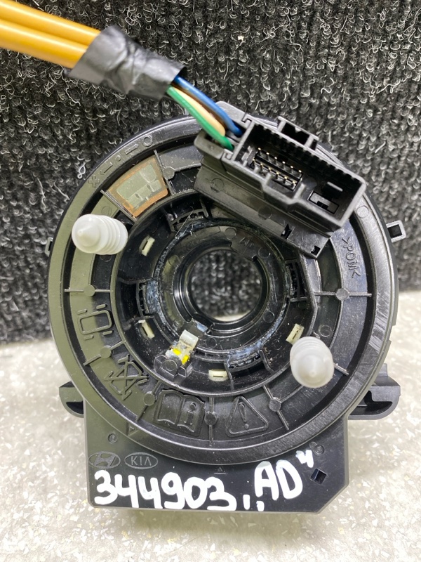 Шлейф Airbag ELANTRA AD 16- 2017 2.0 G4NH