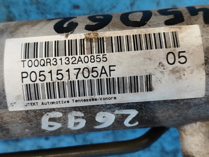 Рулевая рейка GRAND CARAVAN 08- 2013 3.6 ERB