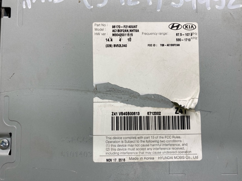 Магнитола ELANTRA AD 16- 2017 2.0 G4NH