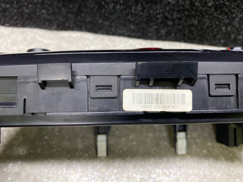 Блок управления печкой ELANTRA AD 16- 2017 2.0 G4NH