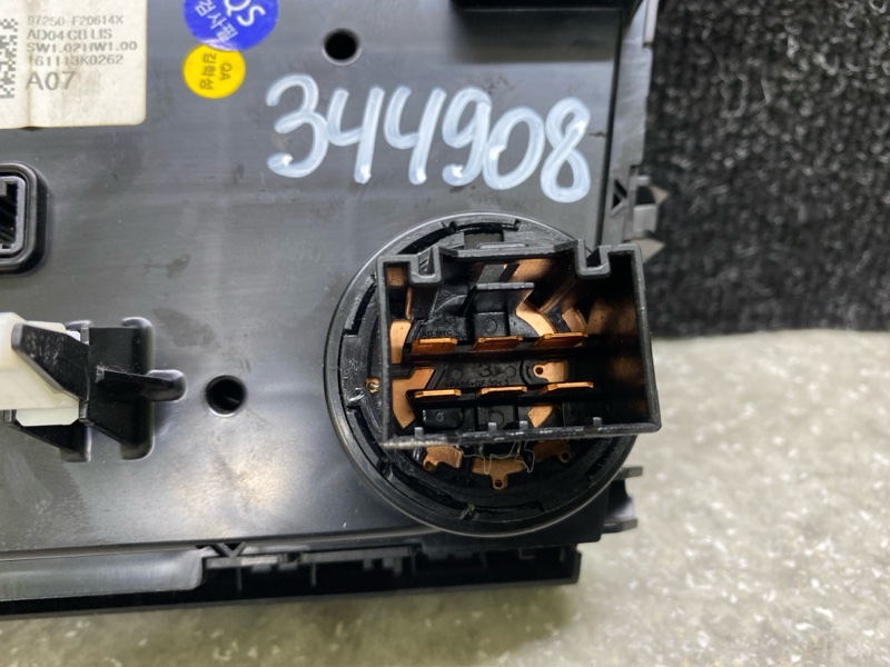 Блок управления печкой ELANTRA AD 16- 2017 2.0 G4NH