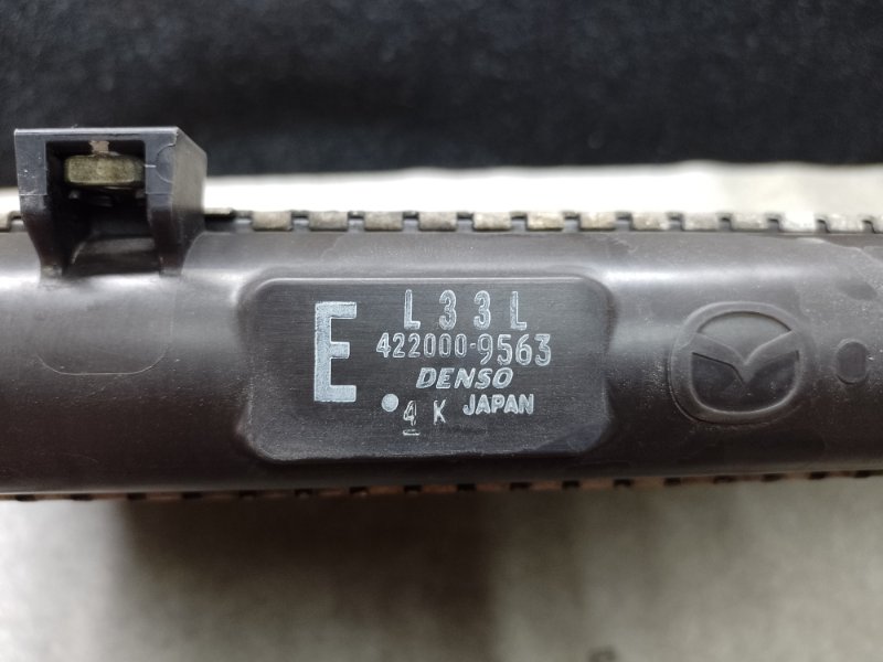 Радиатор основной CX-7 06-12 2008 2.3 L3