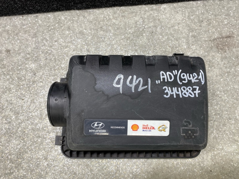 Крышка корпуса воздушного фильтра HYUNDAI ELANTRA AD 16- 2017 2.0 G4NH 28111-F2500 Б/У