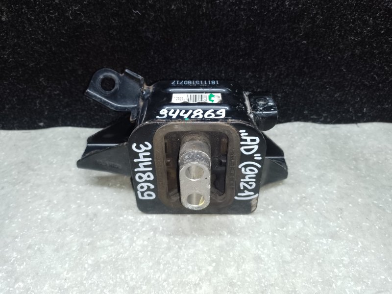 Подушка АКПП HYUNDAI ELANTRA AD 16- 2017 2.0 G4NH 21830-F2100 Б/У