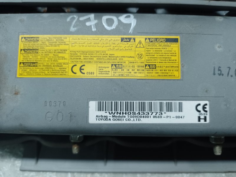 Подушка безопасности в колени левая SUBARU FORESTER 12-19 2.5 FB25B