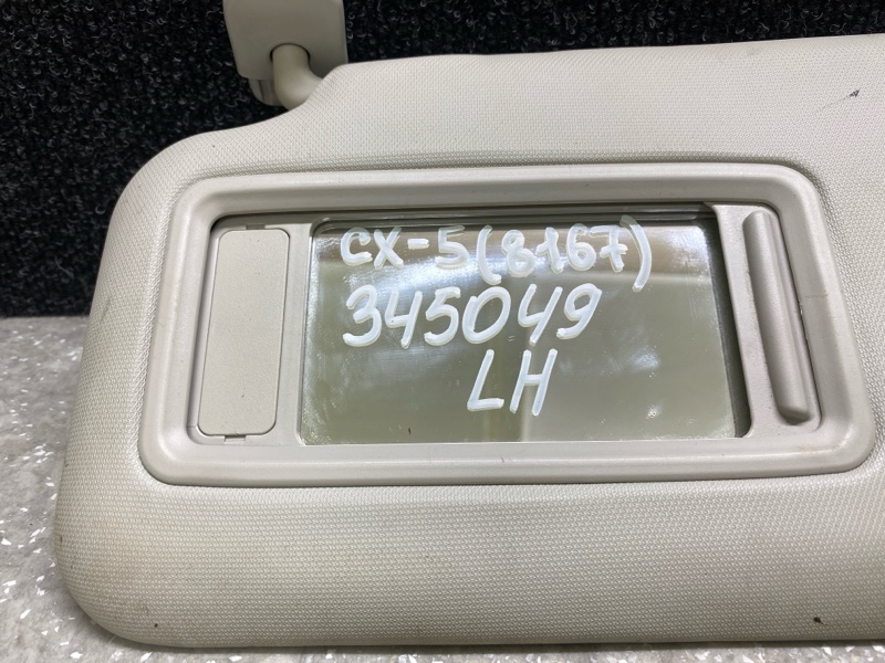 Козырек солнцезащитный левый CX-5 (KF) 16-21 2018 2.5L