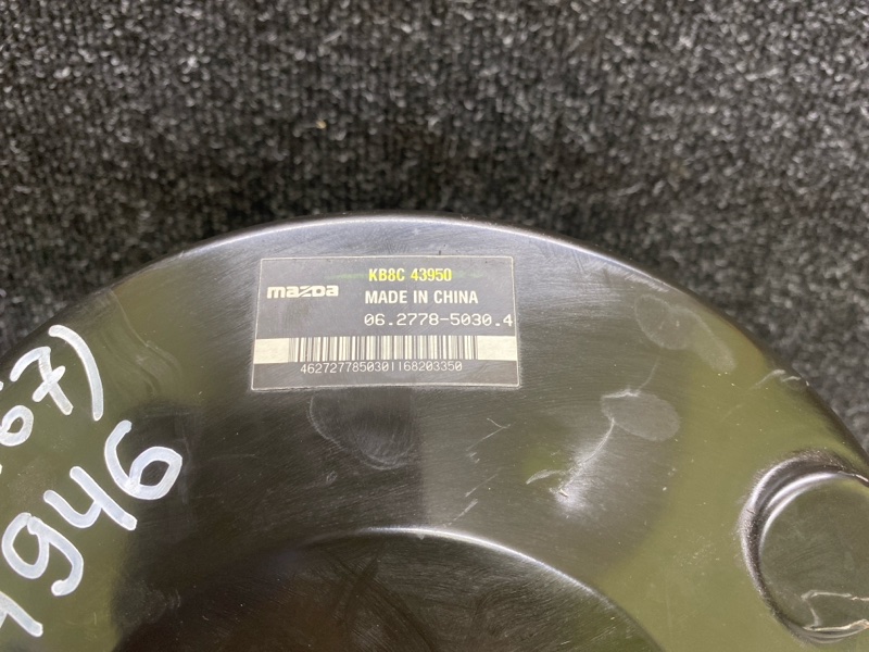 Вакуумный усилитель тормозов CX-5 (KF) 16-21 2018 2.5L