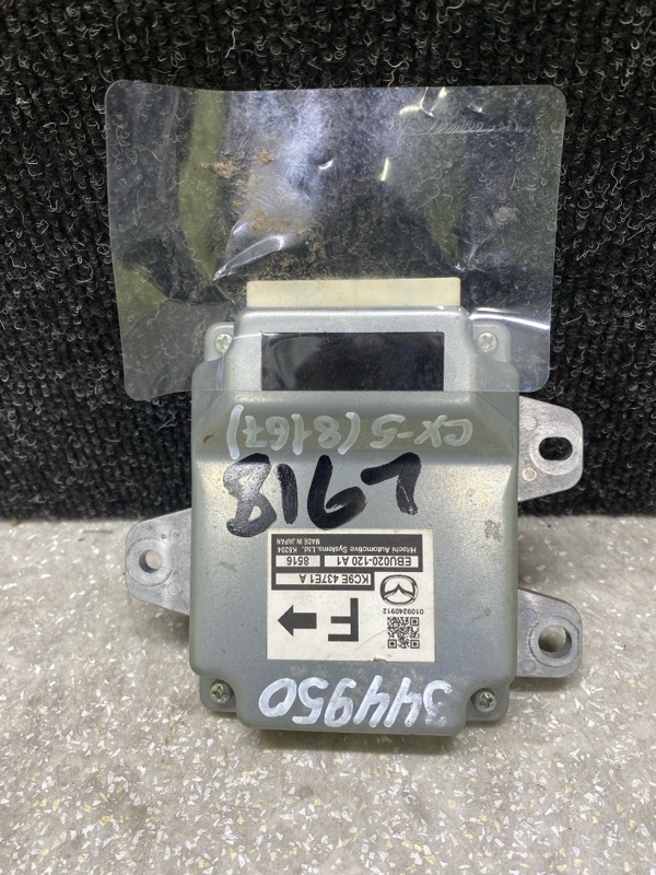 Блок управления стояночным тормозом CX-5 (KF) 16-21 2018 2.5L