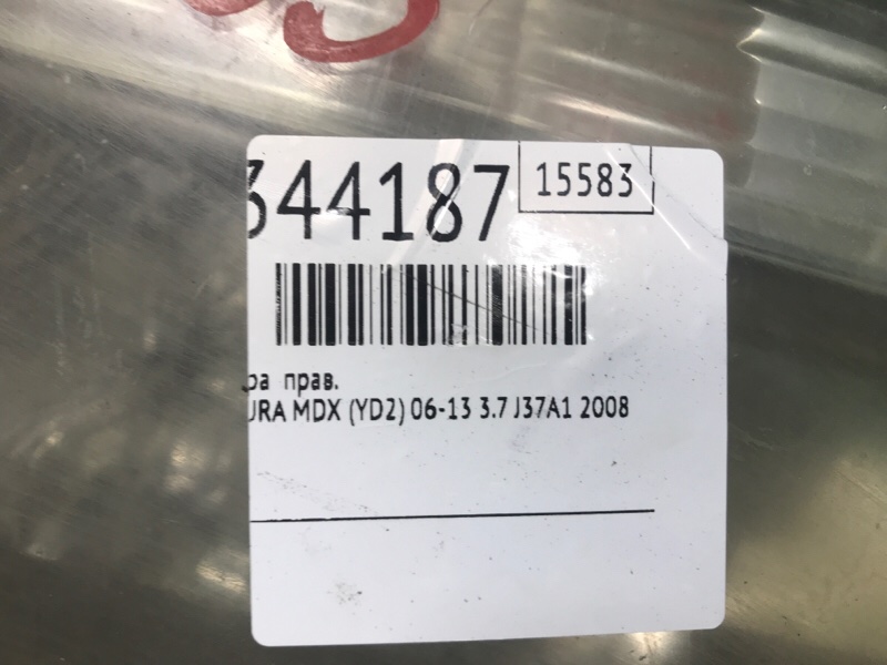 Фара правая MDX (YD2) 06-13 2008 3.7 J37A1 Фара правая MDX (YD2) 06-13 2008 3.7 J37A1