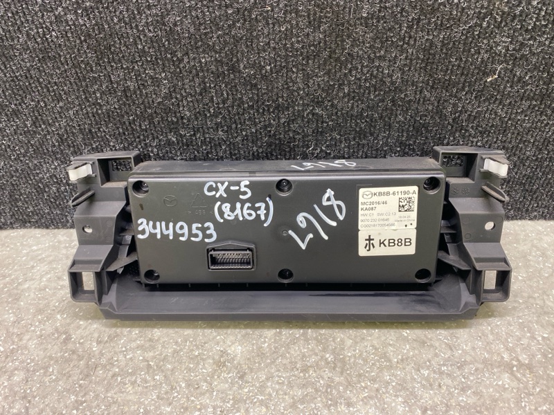 Блок управления печкой CX-5 (KF) 16-21 2018 2.5L Блок управления печкой CX-5 (KF) 16-21 2018 2.5L