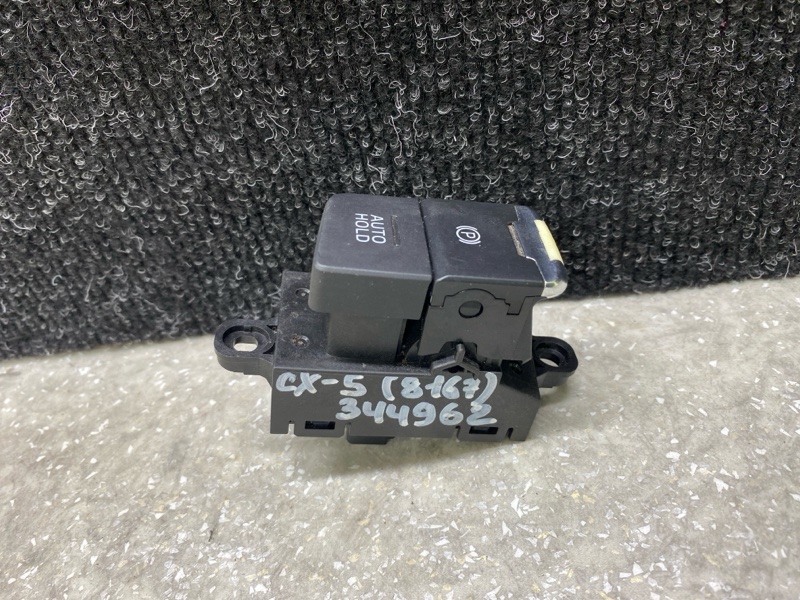 Кнопка стояночного тормоза MAZDA CX-5 (KF) 16-21 2018 2.5L KD2W-66-EP0 Б/У