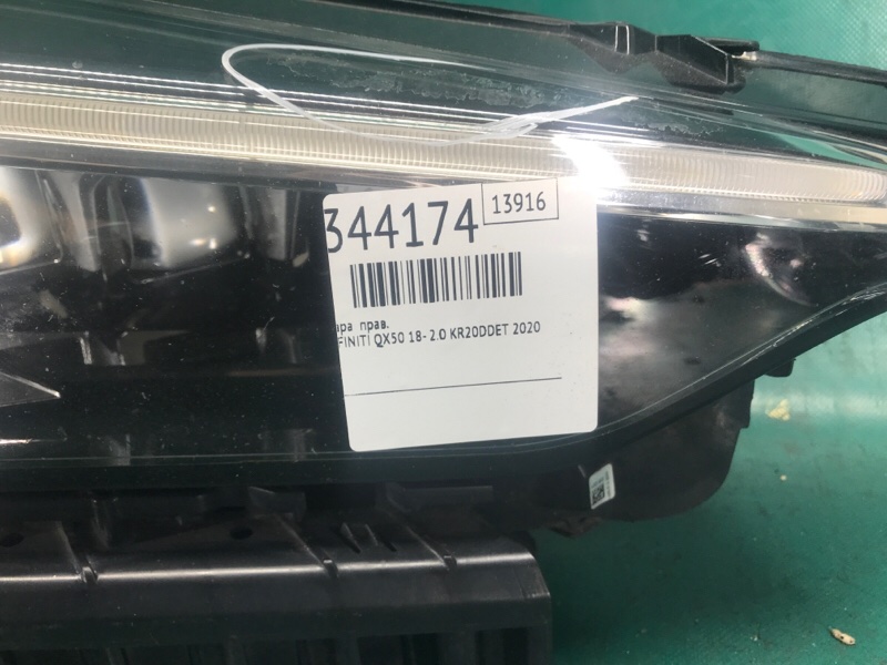 Фара правая QX50 18- 2020 2.0 KR20DDET