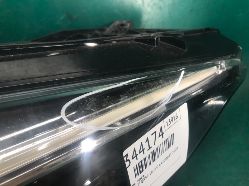Фара правая QX50 18- 2020 2.0 KR20DDET
