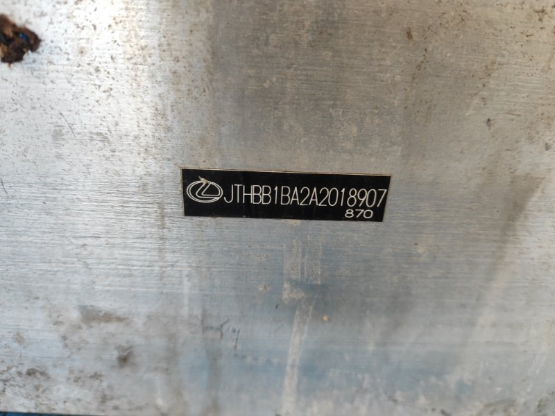 Усилитель переднего бампера LEXUS HS250H (ANF10) 09-12 2.4 2AZFXE