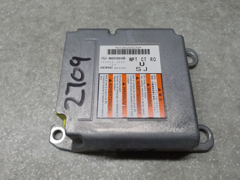 Блок управления AIRBAG SUBARU FORESTER 12-19 2015 2.5 FB25B 98221SG160 Б/У