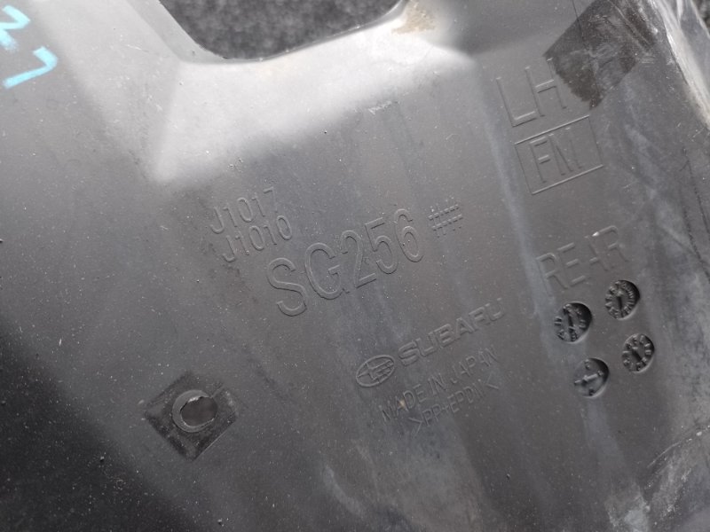 Брызговик задний левый FORESTER 12-19 2015 2.5 FB25B