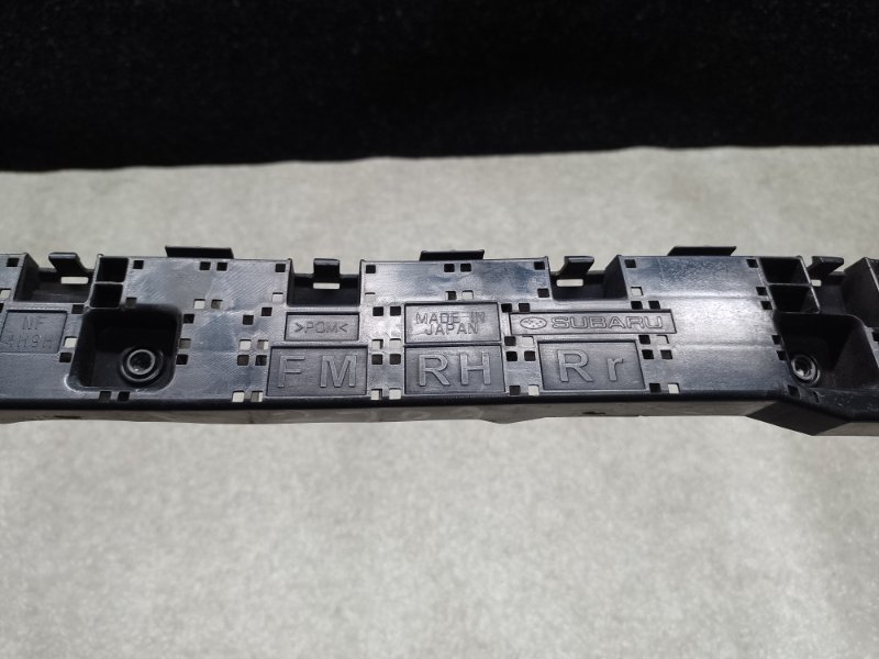 Кронштейн заднего бампера правый FORESTER 12-19 2015 2.5 FB25B