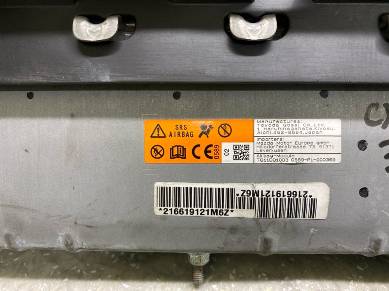 Подушка безопасности в колени левая CX-30 19- 2021 2.5L