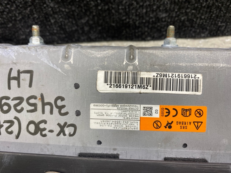 Подушка безопасности в колени левая CX-30 19- 2021 2.5L