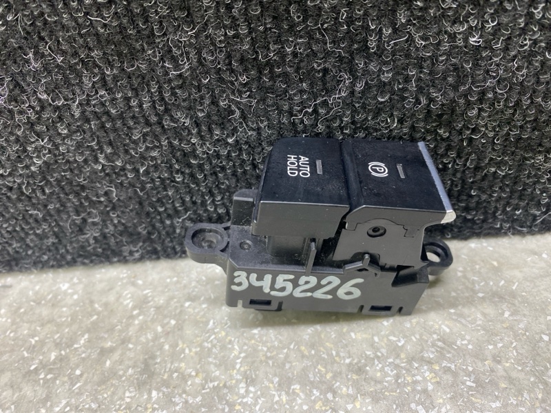 Кнопка стояночного тормоза MAZDA CX-30 19- 2021 2.5L BDGF-66-EP0A Б/У