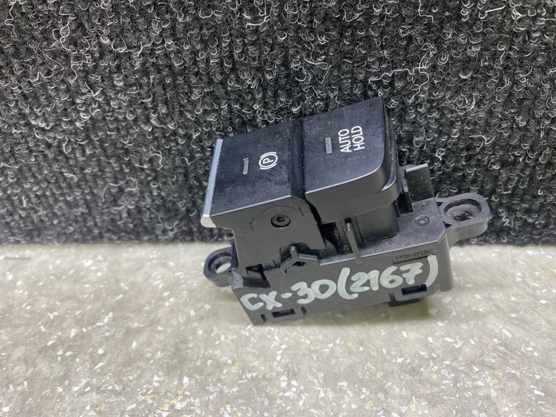 Кнопка стояночного тормоза CX-30 19- 2021 2.5L