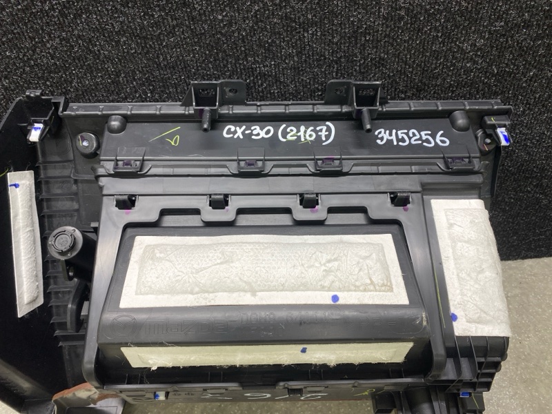 Бардачок CX-30 19- 2021 2.5L