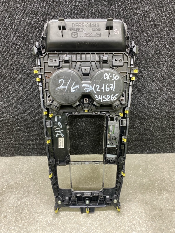 Консоль центральная CX-30 19- 2021 2.5L Консоль центральная CX-30 19- 2021 2.5L