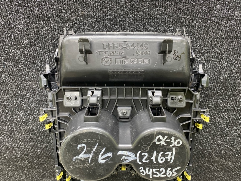 Консоль центральная CX-30 19- 2021 2.5L Консоль центральная CX-30 19- 2021 2.5L