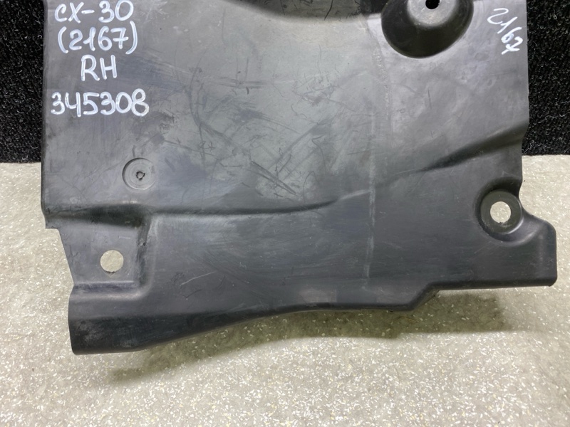 Защита двигателя правая CX-30 19- 2021 2.5L Защита двигателя правая CX-30 19- 2021 2.5L