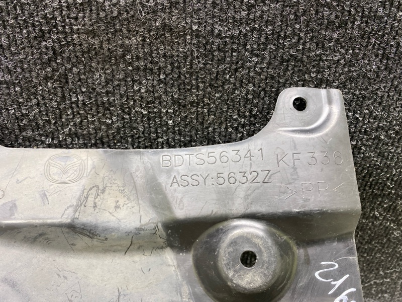 Защита двигателя правая CX-30 19- 2021 2.5L Защита двигателя правая CX-30 19- 2021 2.5L