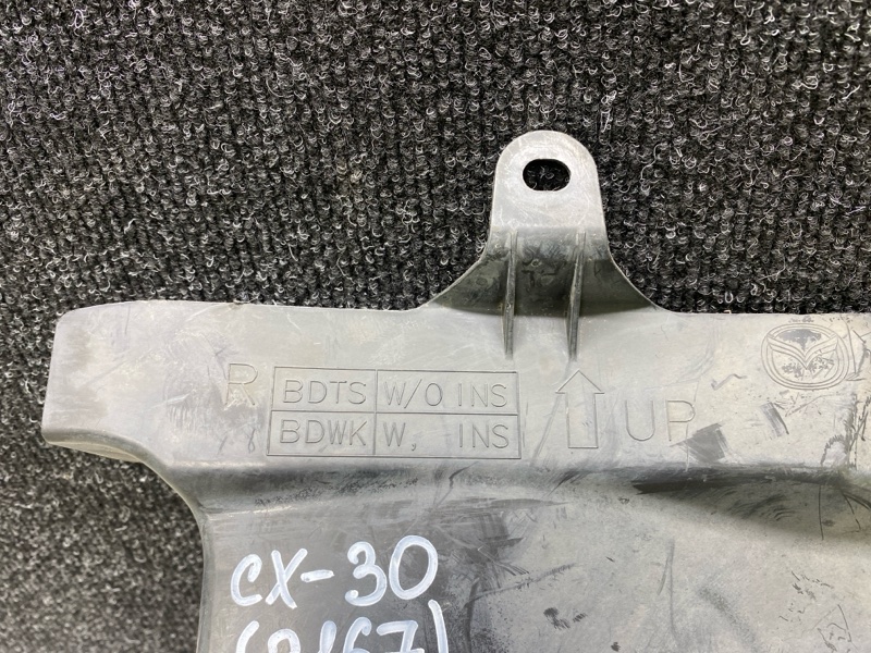 Защита двигателя правая CX-30 19- 2021 2.5L Защита двигателя правая CX-30 19- 2021 2.5L