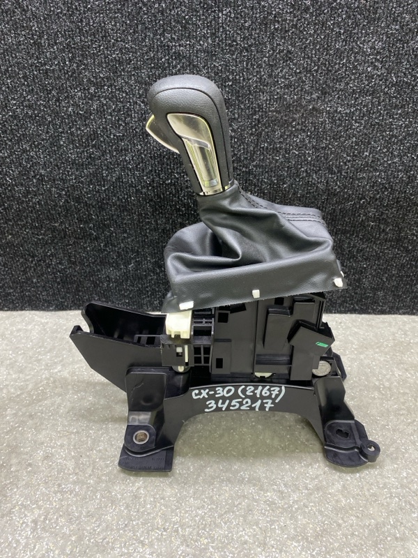 Кулиса АКПП MAZDA CX-30 19- 2021 2.5L DGL2-46-100 Б/У