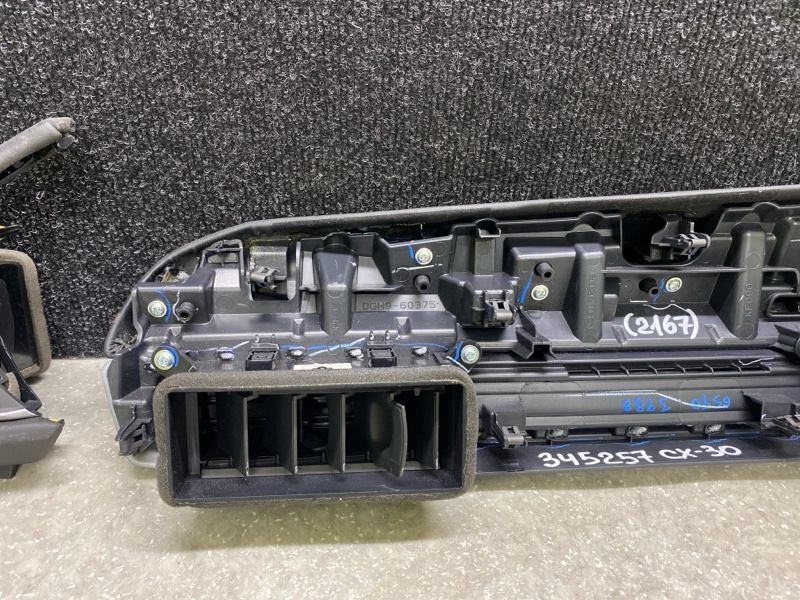 Воздуховод салона CX-30 19- 2021 2.5L