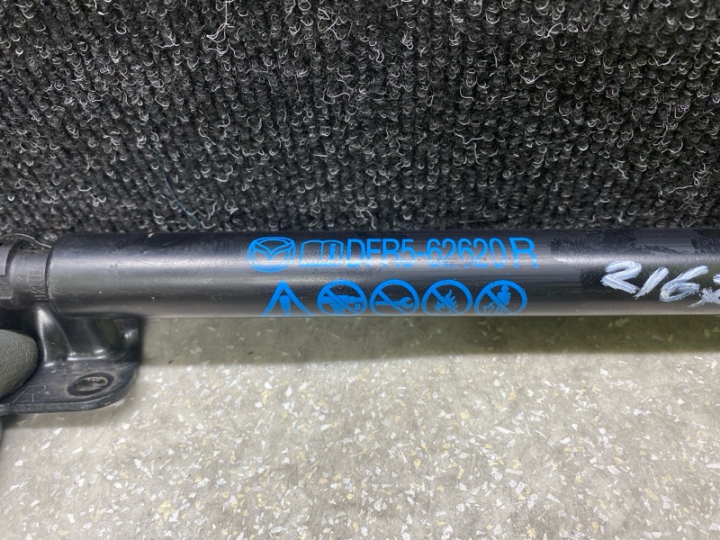 Амортизатор крышки багажника правый CX-30 19- 2021 2.5L