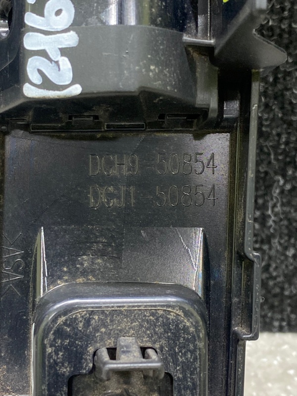 Панель подсветки номера CX-30 19- 2021 2.5L