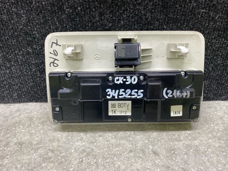 Плафон салона передний MAZDA CX-30 19- 2.5L