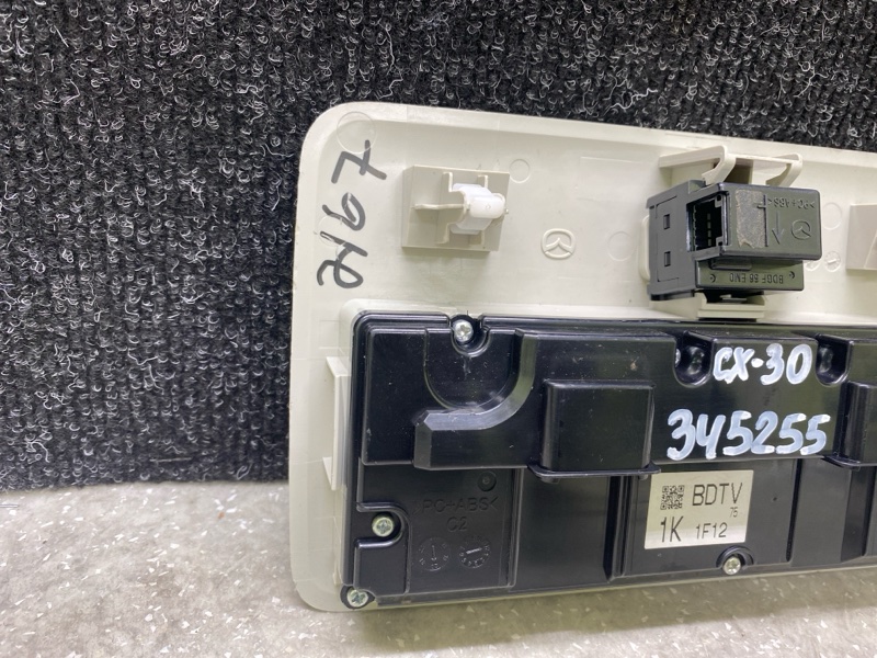 Плафон салона передний CX-30 19- 2021 2.5L