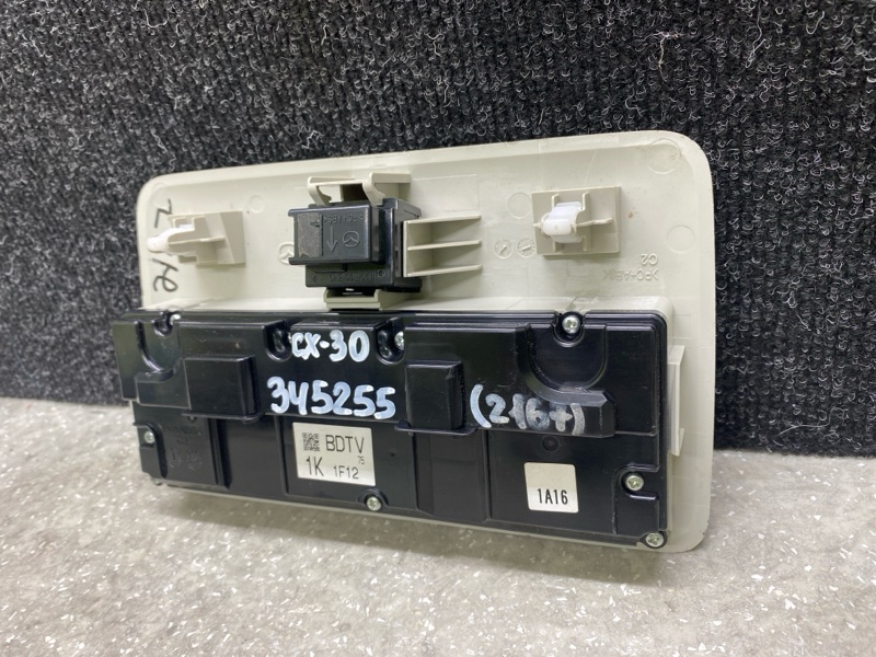 Плафон салона передний CX-30 19- 2021 2.5L