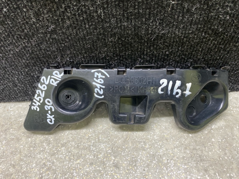 Запчасть кронштейн заднего бампера правый MAZDA CX-30 19- 2021 2.5L DGH9-50-2H1 Б/У Кронштейн заднего бампера правый MAZDA CX-30 19- 2021 2.5L DGH9-50-2H1 Б/У