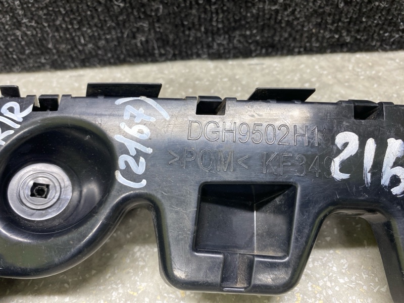 Кронштейн заднего бампера правый MAZDA CX-30 19- 2.5L Кронштейн заднего бампера правый MAZDA CX-30 19- 2.5L