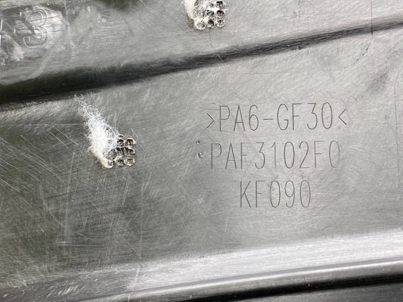 Накладка двигателя декоративная CX-30 19- 2021 2.5L