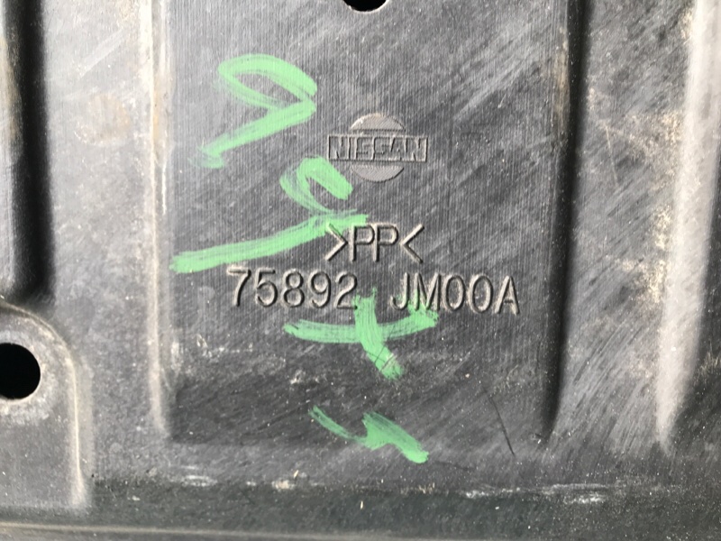 Защита переднего бампера ROGUE 08-15 2015 2.5 QR25DE