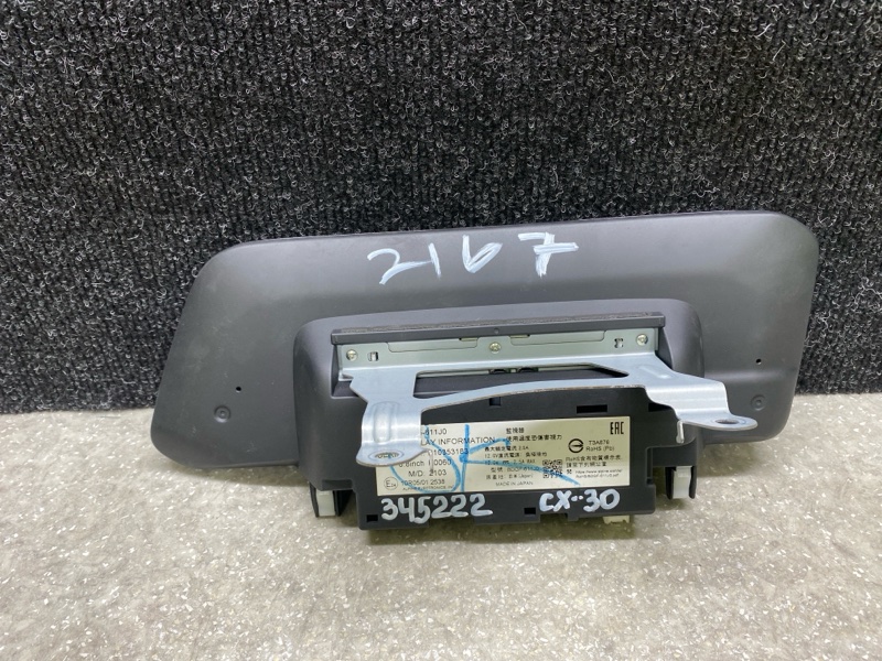 Монитор MAZDA CX-30 19- 2.5L Монитор MAZDA CX-30 19- 2.5L