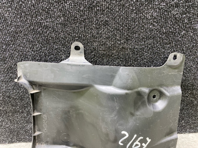 Защита двигателя левая CX-30 19- 2021 2.5L Защита двигателя левая CX-30 19- 2021 2.5L