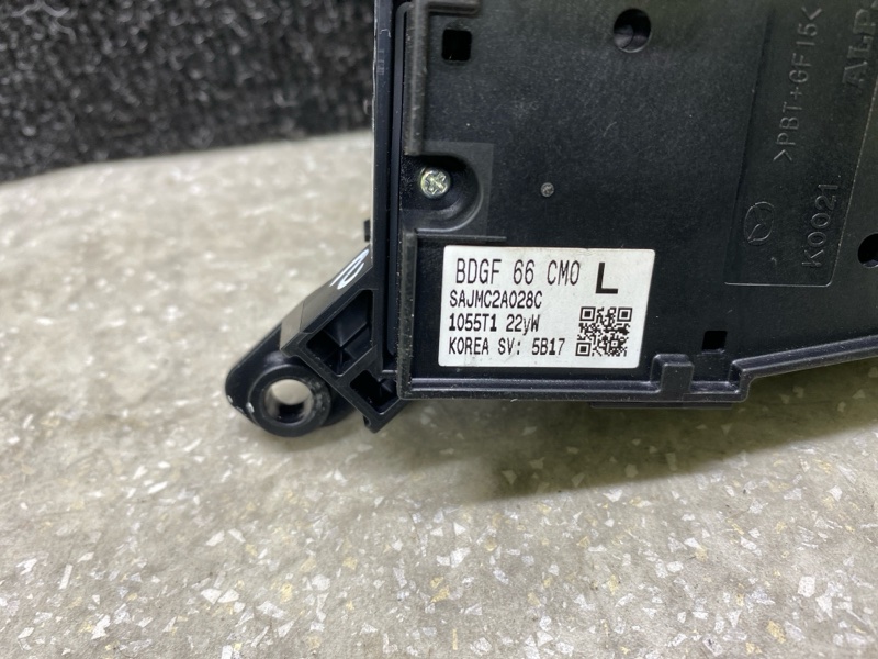 Блок управления мультимедиа CX-30 19- 2021 2.5L