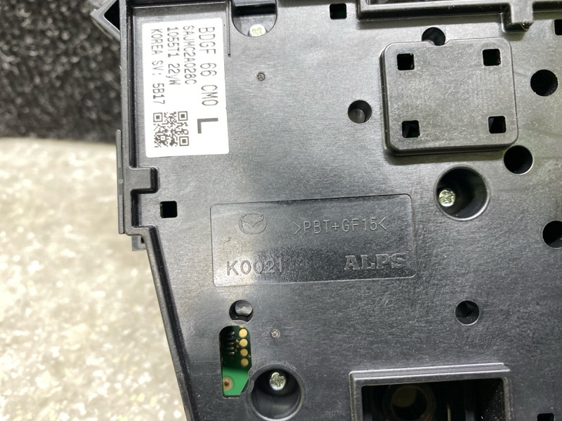 Блок управления мультимедиа CX-30 19- 2021 2.5L