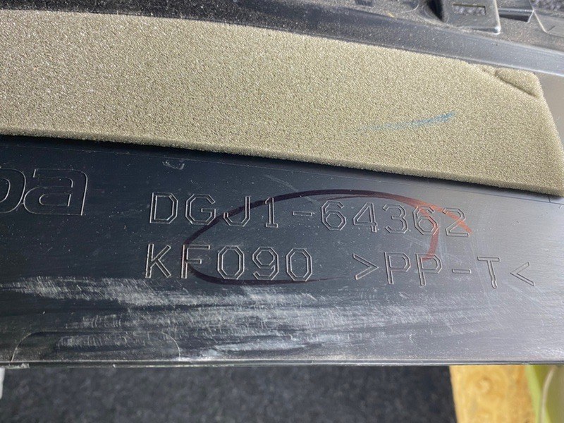 Подлокотник CX-30 19- 2021 2.5L Подлокотник CX-30 19- 2021 2.5L