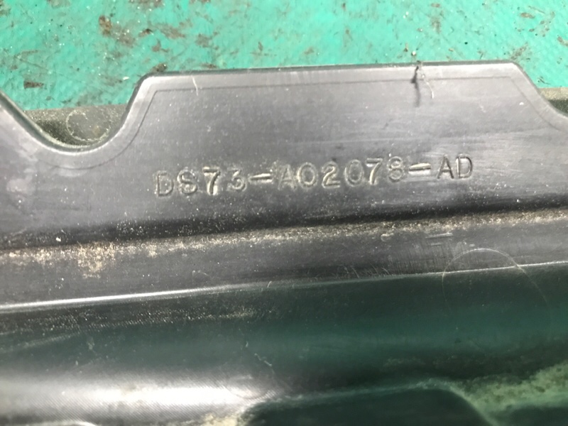 Накладка крыла передняя правая FUSION 14- 2016 C15HDTX