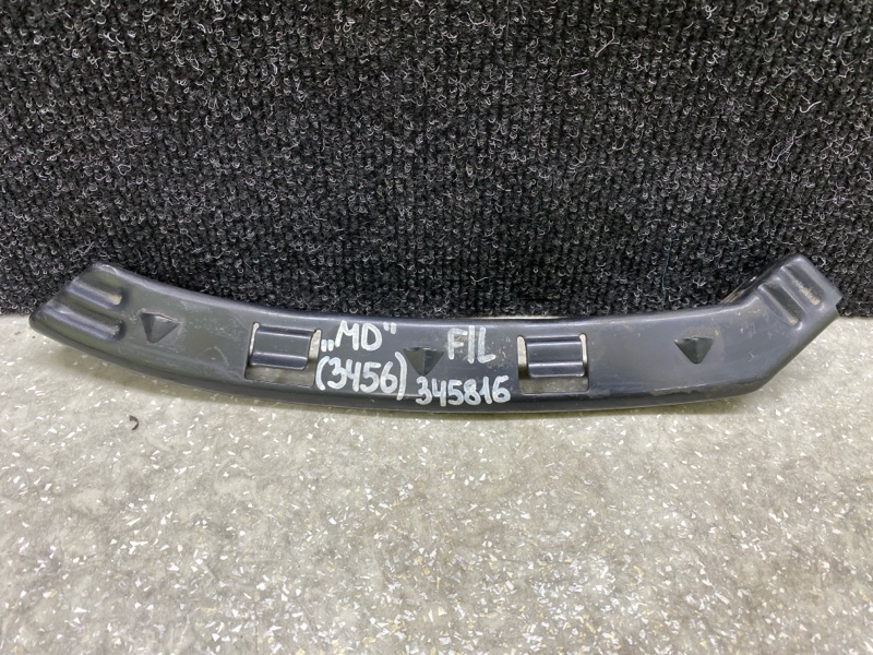 Кронштейн переднего бампера (под фарой) левый HYUNDAI ELANTRA MD 10-15 2013 1.8 G4NB 86517-3X000 Б/У